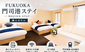 Fukuoka門司港ステイ